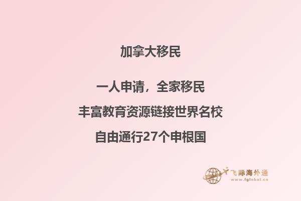 最受歡迎的加拿大留學(xué)專業(yè)，這些專業(yè)更好！
