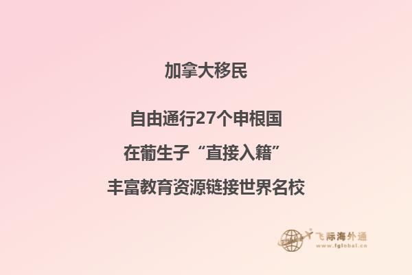 加拿大留學(xué)簽證拒簽原因，留學(xué)生可千萬不要犯這樣的錯誤！