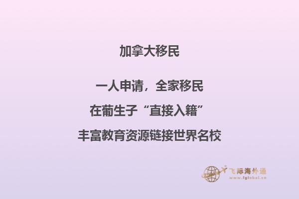 加拿大BC省雇主擔(dān)保移民申請(qǐng)流程，流程復(fù)雜嗎？