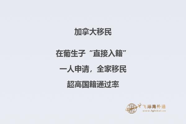 加拿大BC省留學(xué)移民政策好不好，申請條件是什么？