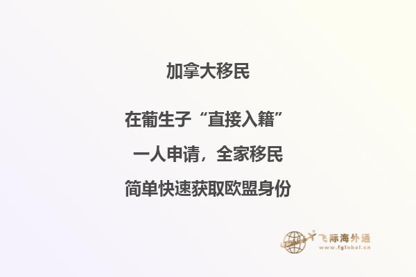 加拿大文化解讀，如何融入加拿大？