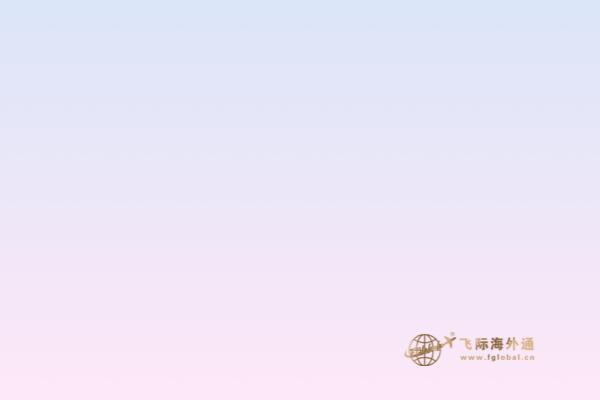 加拿大護照申請流程