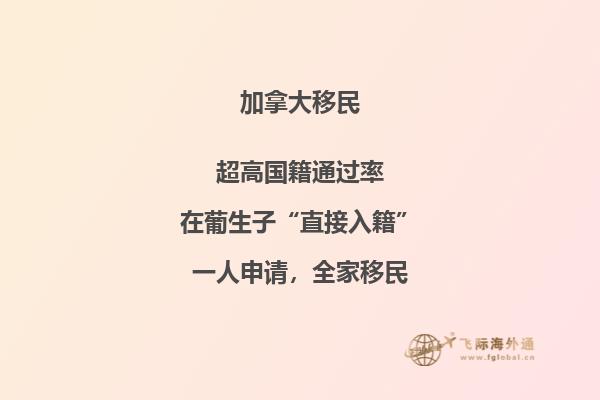 加拿大移民生活怎么樣，辛苦嗎?