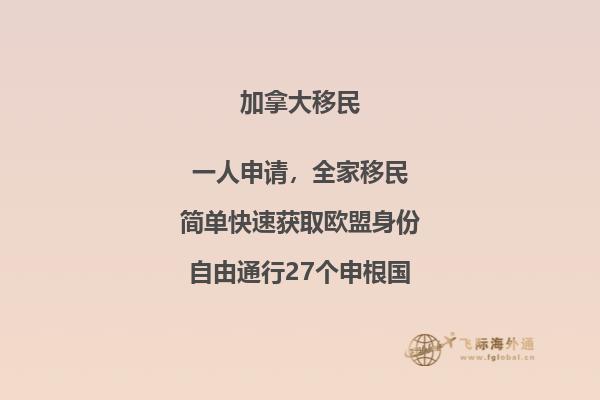 加拿大bc省有哪些大學(xué)，bc省留學(xué)移民政策如何？