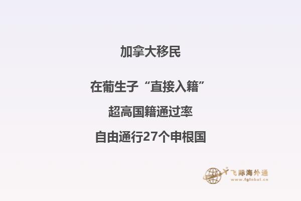 加拿大技術(shù)移民政策變化，申請(qǐng)人你注意到了嗎？