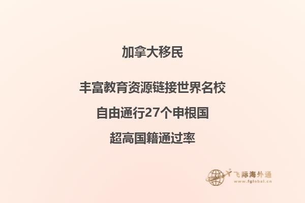 加拿大碩士畢業(yè)工簽申請(qǐng)條件，注意事項(xiàng)有什么？