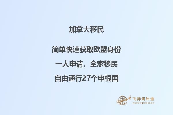 加拿大留學(xué)申請(qǐng)材料有哪些，申請(qǐng)截止日期在什么時(shí)候？