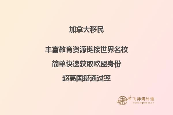 加拿大安省移民政策大變動(dòng)，有哪些移民方式發(fā)生了變化？