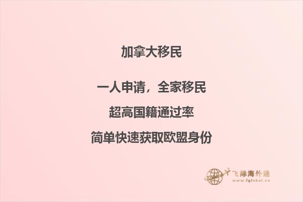 加拿大安省留學(xué)移民政策怎么樣，申請(qǐng)條件難嗎？