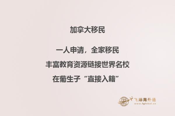 英國加拿大留學(xué)哪個(gè)好，本文告訴你答案！