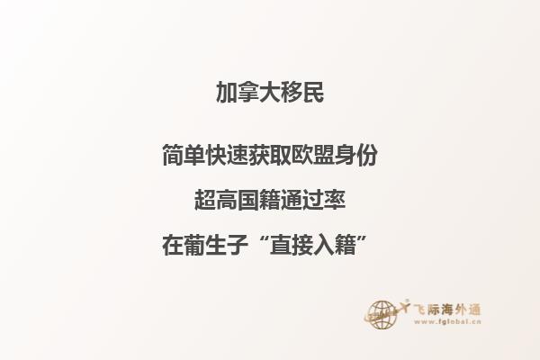 加拿大移民無犯罪記錄證明怎么辦，三分鐘帶你了解！