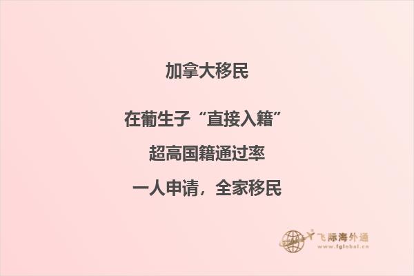 不會英語可以移民加拿大嗎，移民加拿大難不難？