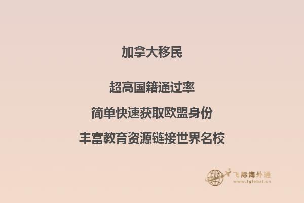 加拿大楓葉卡有效期，優(yōu)勢有哪些？