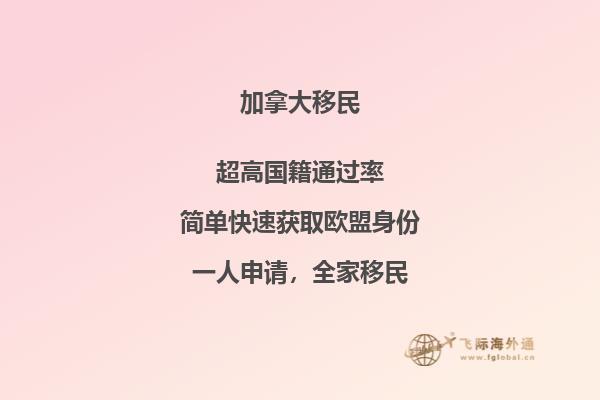 加拿大留學(xué)博士畢業(yè)好找工作嗎，安省博士移民條件是什么？