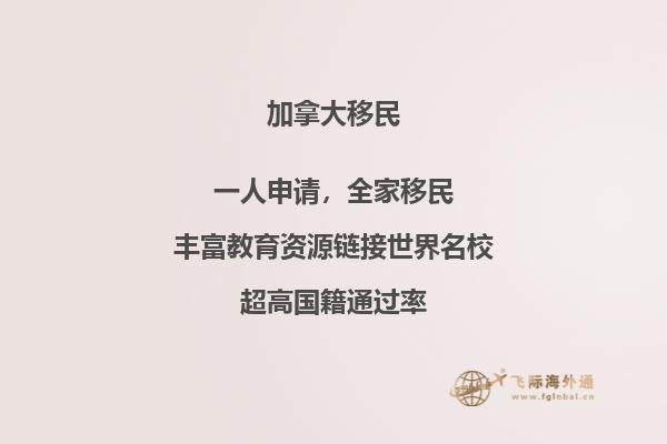 加拿大留學(xué)利好政策來(lái)襲，留學(xué)生還不考慮加拿大嗎？ 