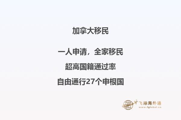 加拿大留學(xué)福利有哪些，看得我都眼花了！? 