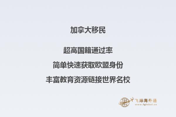 華人移居溫哥華真實(shí)生活案例！