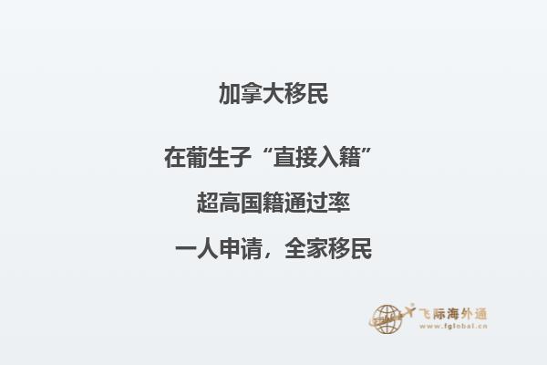 2020年申請加拿大安省雇主擔(dān)保移民要哪些條件