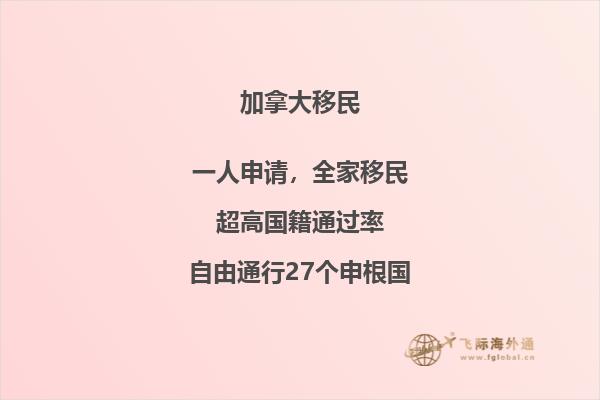 加拿大移民局推出疫情便民服務(wù)，你想知道的都在這里！