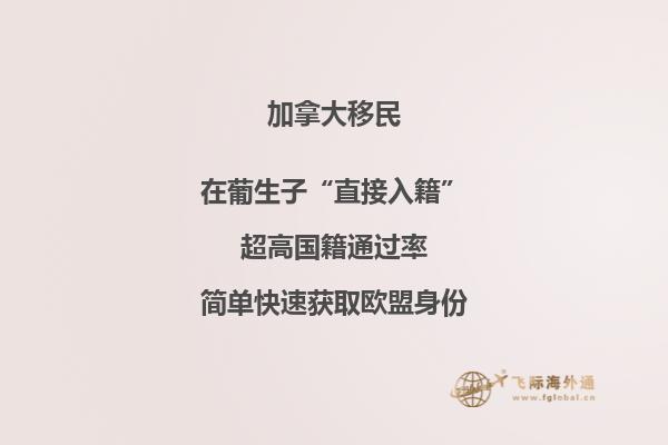 加拿大安省移民政策變化，對(duì)你有什么影響？