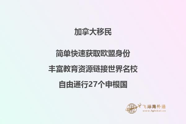 雪山附近的房屋