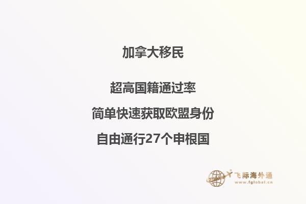 加拿大曼省增加技術(shù)移民名額！加拿大曼省技術(shù)移民新政策！