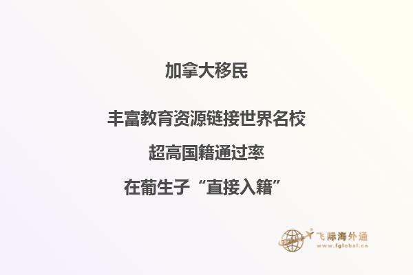 移民加拿大溫哥華生活好嗎？加拿大溫哥華房?jī)r(jià)多少錢(qián)一平