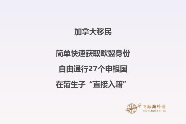 移民加拿大哪些地方華人多？加拿大華人分布情況