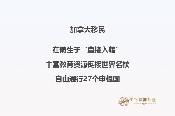 加拿大大西洋四省AIP計(jì)劃3月6日正式接受申請(qǐng)！