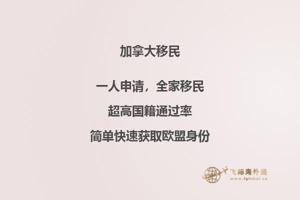 2022年全球最佳留學(xué)國家排行榜發(fā)布！加拿大第二！
