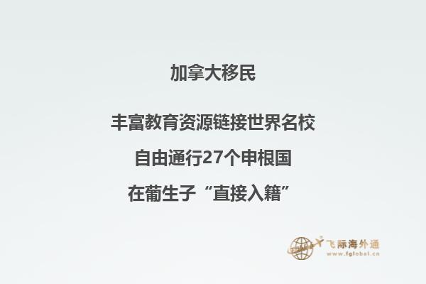 加拿大移民中介怎么選擇？哪個中介好？2.jpg