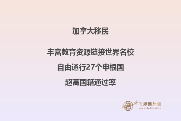 加拿大福利很好嗎？都有哪些福利？2.jpg