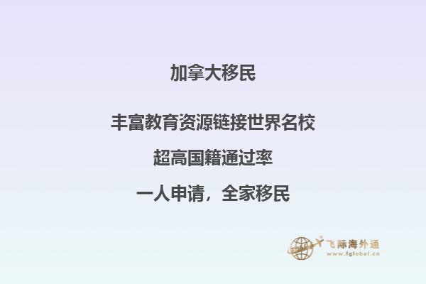 移民加拿大哪個省人多，最新數(shù)據(jù)是安省多！2.jpg