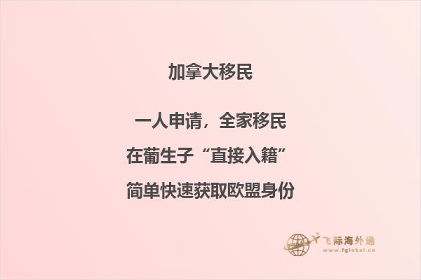 移民加拿大魁北克好不好？加拿大魁省移民優(yōu)勢！2.jpg