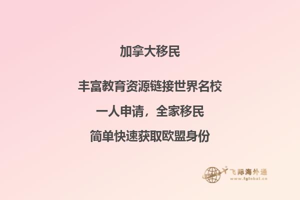 加拿大探親簽證邀請(qǐng)信范文怎么寫(xiě)