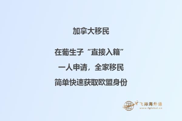 持有加拿大簽證可以免簽?zāi)男﹪? width=