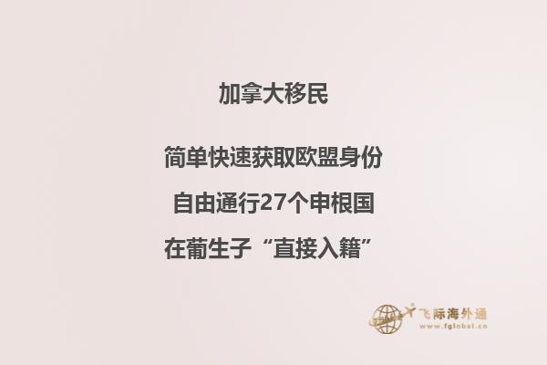 加拿大工作簽證申請(qǐng)條件身體健康怎么填