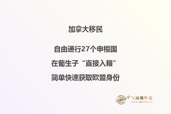 加拿大廣州簽證申請(qǐng)中心電話號(hào)碼