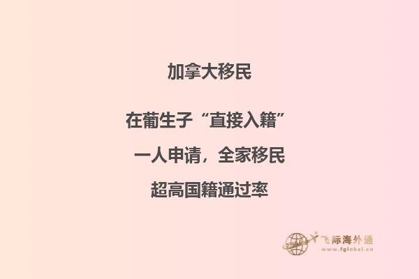 2023年移民加拿大和移民澳洲哪個(gè)好，兩國(guó)利弊匯總！