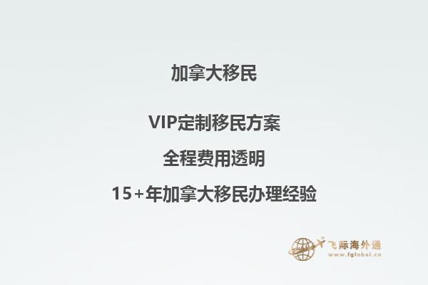 移民加拿大孩子只需要22歲以內(nèi)就可以了嗎？2.jpg