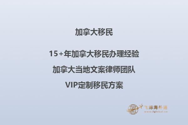 加拿大移民局會體檢嗎？體檢項目有哪些？