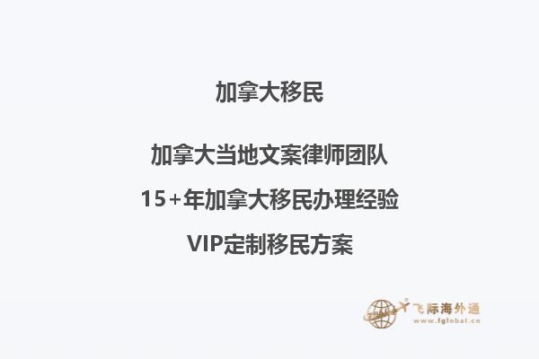 如何確保網(wǎng)上申請(qǐng)加拿大學(xué)簽續(xù)簽成功？