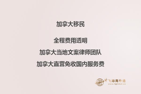 楓葉卡在美國可以用嗎？加拿大楓葉卡能去美國嗎