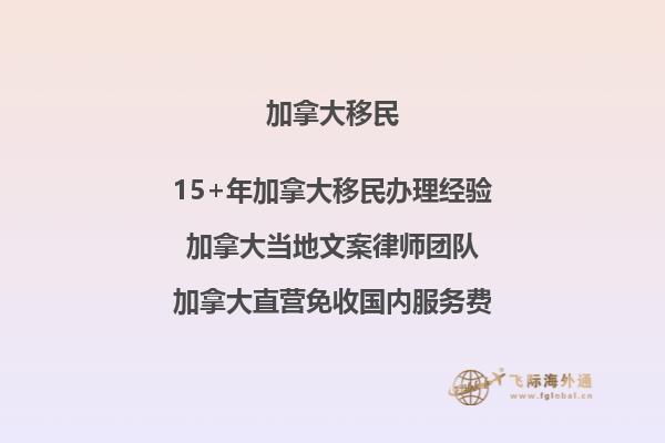 加拿大匯加幣手續(xù)費(fèi)是多少？省錢攻略揭秘
