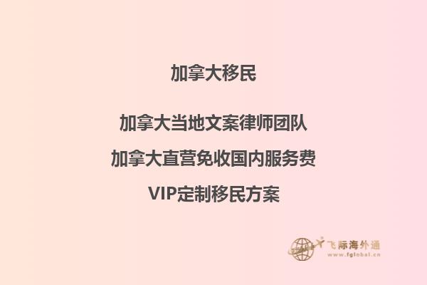 加拿大移民護(hù)照貼簽需多久完成？核發(fā)時(shí)間有何影響？