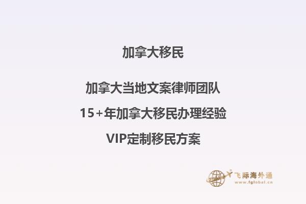 想知道在加拿大20萬加幣能買到什么樣的房子嗎？